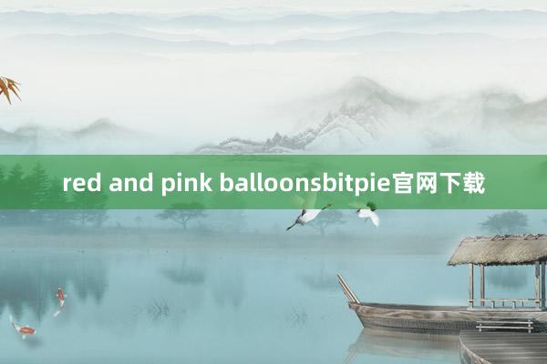 red and pink balloonsbitpie官网下载